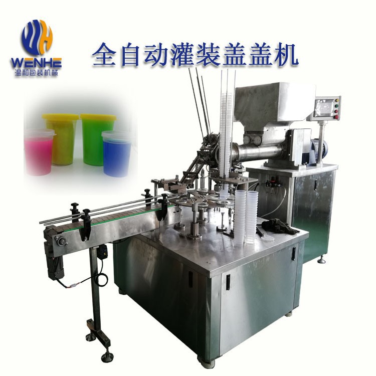 slime史莱姆泥灌装机 质保三年