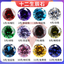 �A��ʮ��������ʯ��ɫ�ʯ �Gɫ���{���{��䆲�ɫ��ʯ����CZ�ʯ