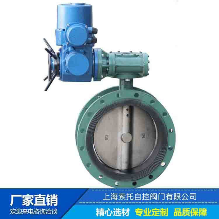 矿用防爆型智能一体化电动蝶阀WSD941F-10-DN600瓦斯专用电动阀门