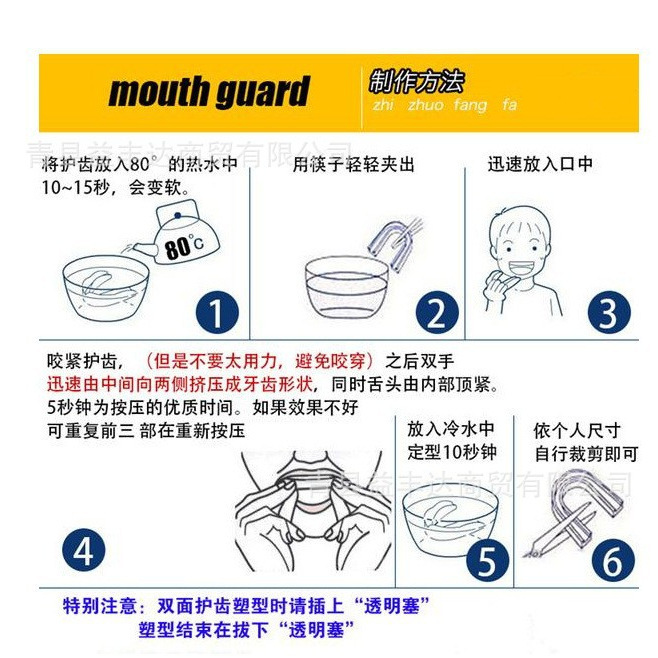 上下二重透明歯カバー成人夜間歯ぎしり防止舌熱可塑歯ぎしりカバーいびき止め器男女共通|undefined