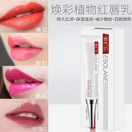 壹绣坊焕彩红唇乳纹绣专用漂唇后的红唇素反色纹唇锁色剂修复唇蜜