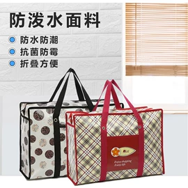 无纺布袋;收纳袋收纳包;家用购物袋