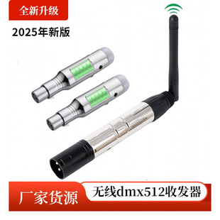 2.4G Wireless DMX512 Transmitter Stage Light Receiver DMX512 Lamp Transceiver