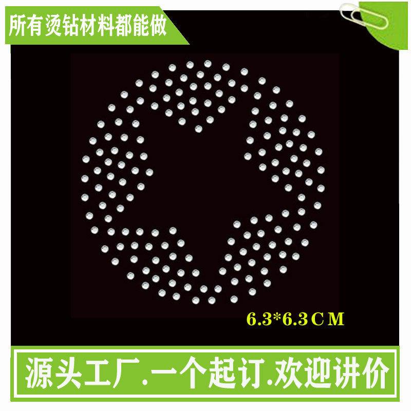 供应服装烫钻烫图　厂家直销　来图来样烫钻排图　免费设计烫图