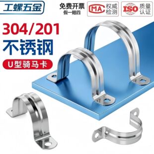 ���l304���P��T�R��u�Ϳ��۹ܿ��Wķ���̶�ˮ�܊A����201�R����