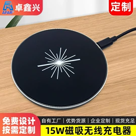 U盘;手机充电器;数码无线充