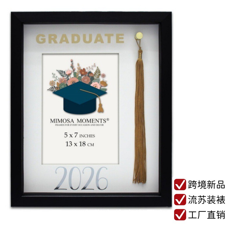 Amazon Cross-Border 9*11inch Foreign Degree Diploma Frame with Bachelor's Cap and Tassel, Three-Dimensional Wall-Mounted Photo Frame