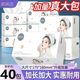 抽纸;坐厕纸;其他生活用纸