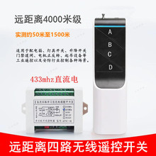 �h�̟o���b��DC12V24V��·�_�P���^�������늙C�c�����i����ģ�K