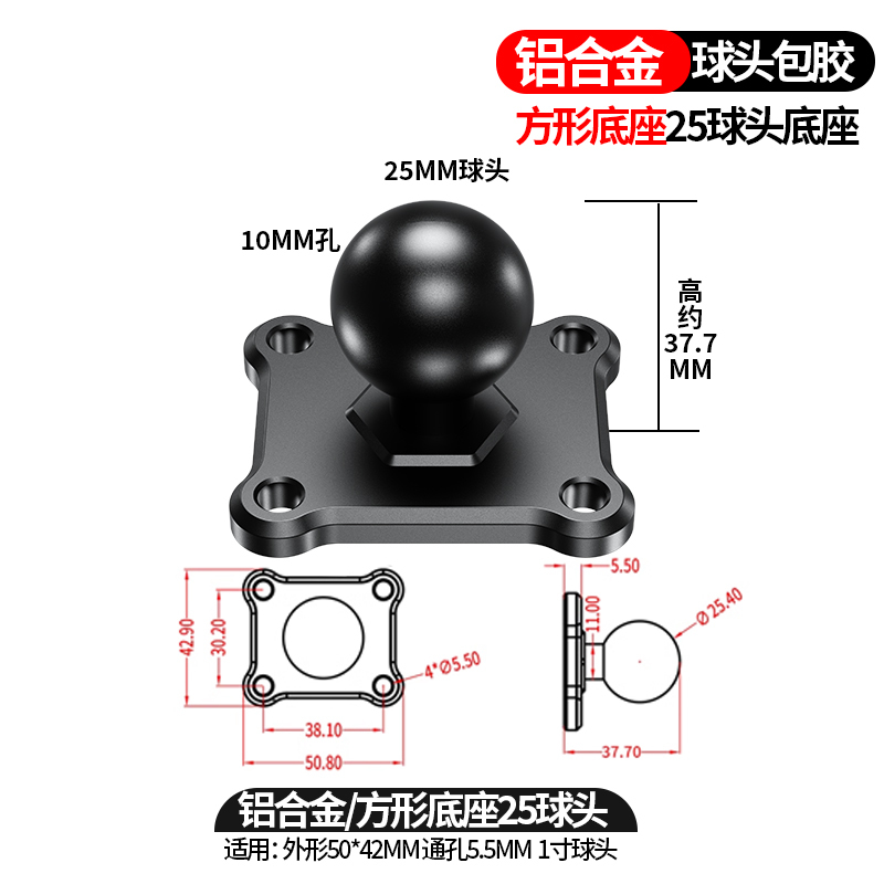 オートバイの携帯電話のスタンドのボールの部品の17mmのコンロッドの双gopro運動のカメラは万能に乗ってm10を拡張します。|undefined