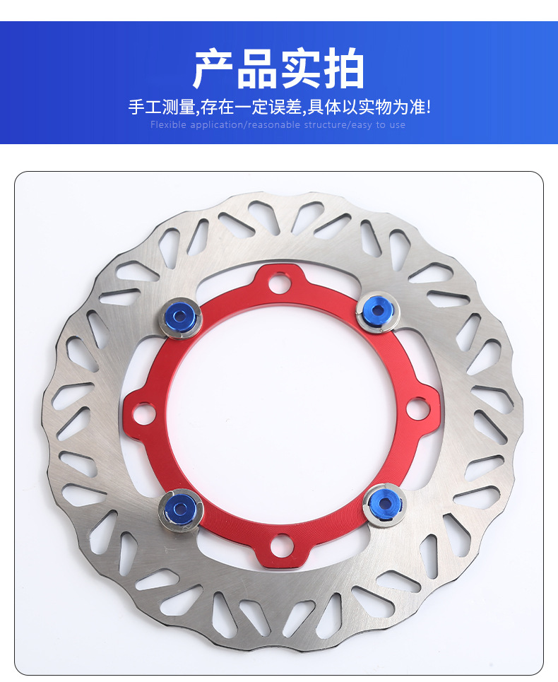 Motorcycle brake disc, modified with a red inner ring, CNC machined, true floating design, PCX160 brake disc, wave-shaped cut