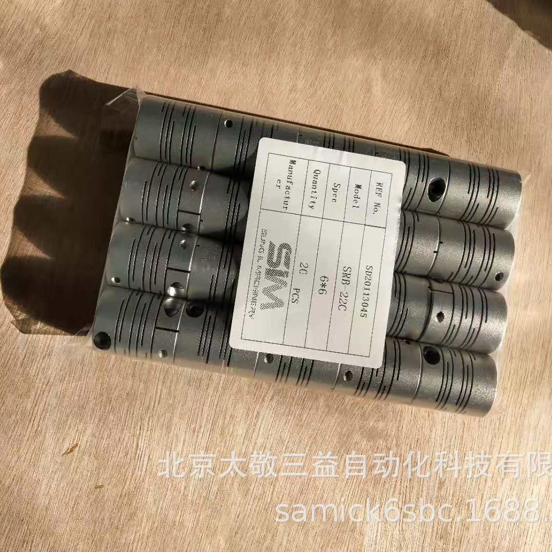 原装正品 现货销售 韩国成一SUNGIL弹性联轴器SRB-22C 8*10