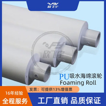 PCB��·���O��PU��ˮ���d݁�ڿ׾� ��Ӱ��������ˮ݁��ˮ���d�L݆