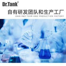 Dr.tank坦克 鱼缸水质稳定水草增艳液肥除剂净水剂硝化菌除蜗牛涡