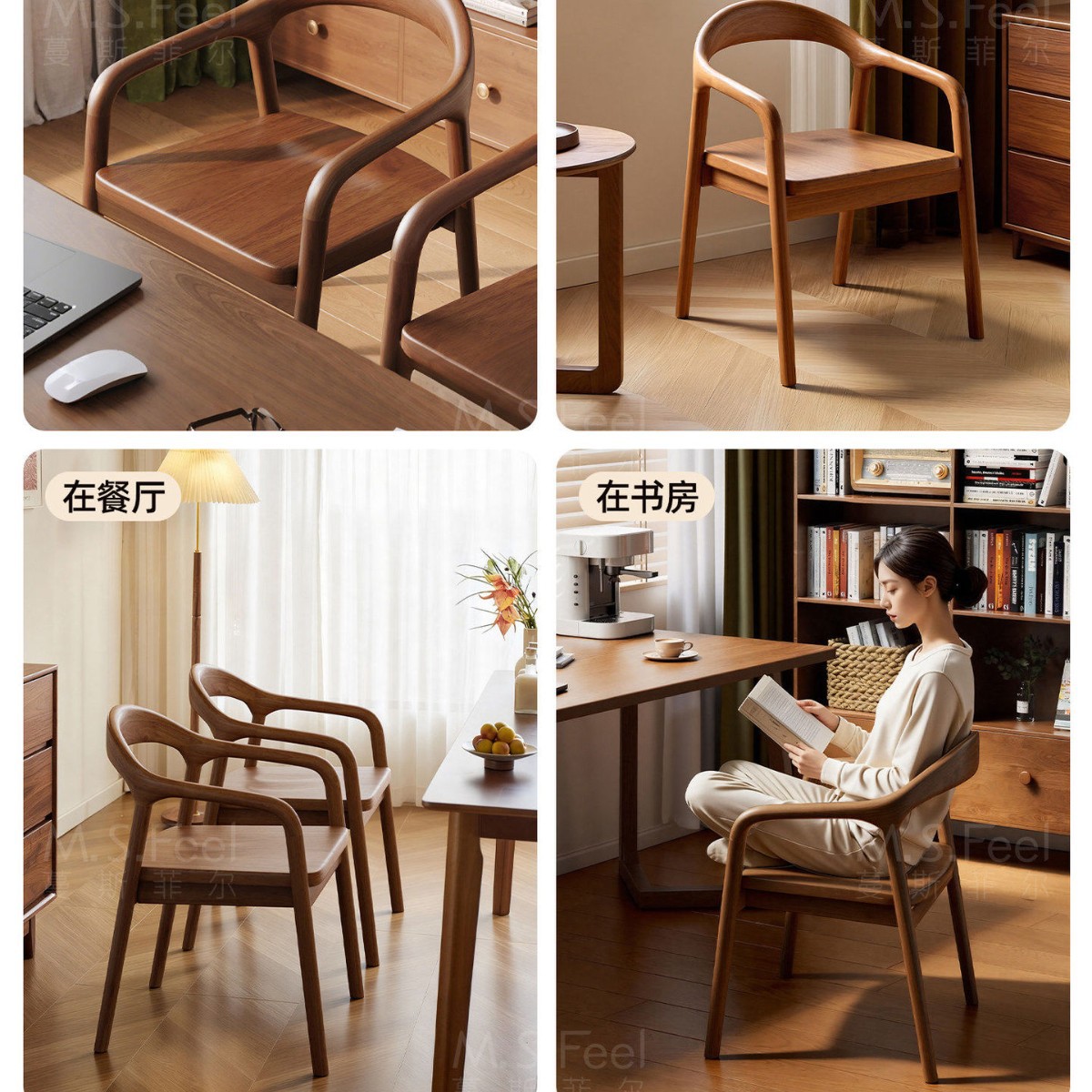 silla de computadora de madera sólida alta sensación retro taburetes de escritorio taburetes de estudio escritorio de computadora casera asiento de estudio respaldo