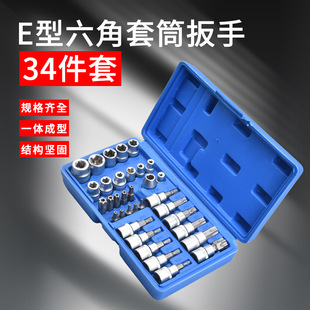 34pcs���b��ñȡ�����Ɠp��ȱ�ݽz��ĸȡ���� �S�����l��zȡ����