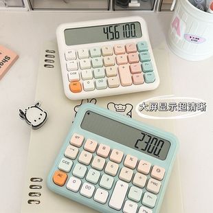 �I�P�¿��Ͱ�Ӌ�����W�����ø��ֵ�Z��ؔ�Օ�Ӌ��Ӌ�k��Ӌ��C
