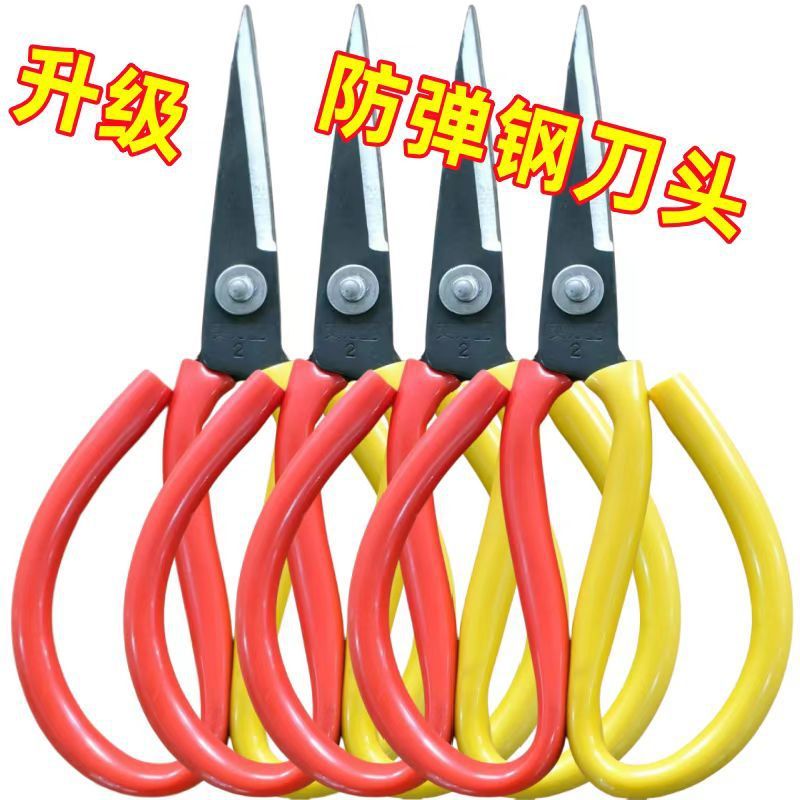 大きいサイズのはさみの家庭用の赤い黄色ははさみの永徳利の正規品のステンレスの台所のはさみの大きいサイズの炭素鋼の皮革を切ります。|undefined