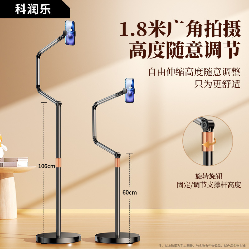 直播手机支架落地俯拍平板拍摄多功能360度旋转拍视频懒人支撑架|undefined