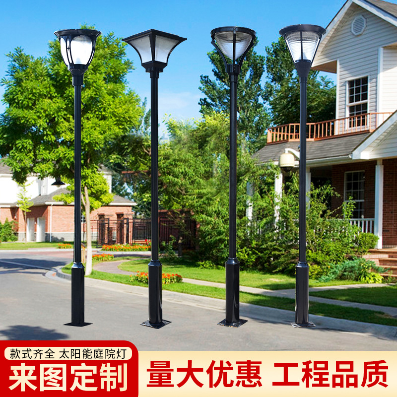 Garden Lamp Lamp Cap 3 m Garden Lamp Pole Anti-rust Park Villa Residential Home Modern Outdoor Landscape Street Lamp