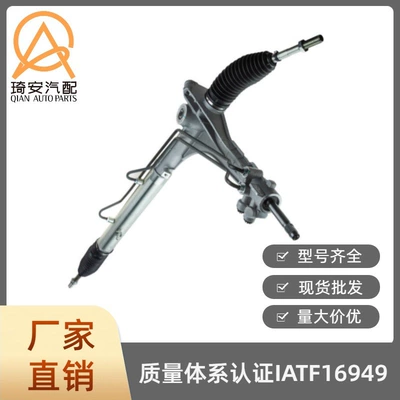 Steering gear is suitable for
