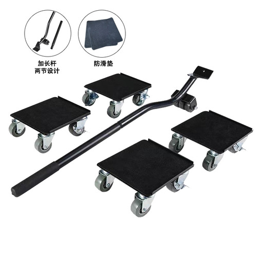 多功能搬家神器万向轮 重物搬运工具 移动滑轮搬家移位器搬家工具