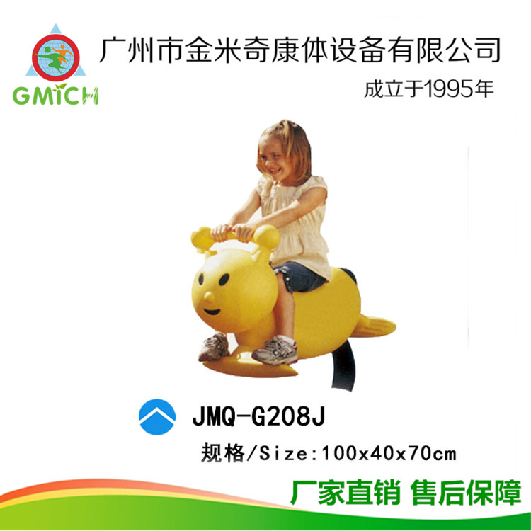 ����ҡ���׶�԰���⹫԰С�����ֳ���ͯľ���������ΰ�ҡҡ�����