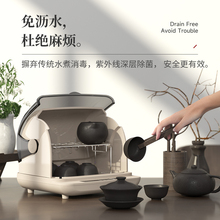 迷你茶具消毒柜 小型家用消毒器 沥水烘干茶杯柜办公用紫外线