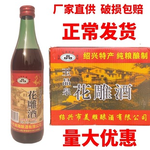 �㽭��Ȫ������u�r�Ͼ�500ml9���S�ƻ�����ϾƼ��Z���