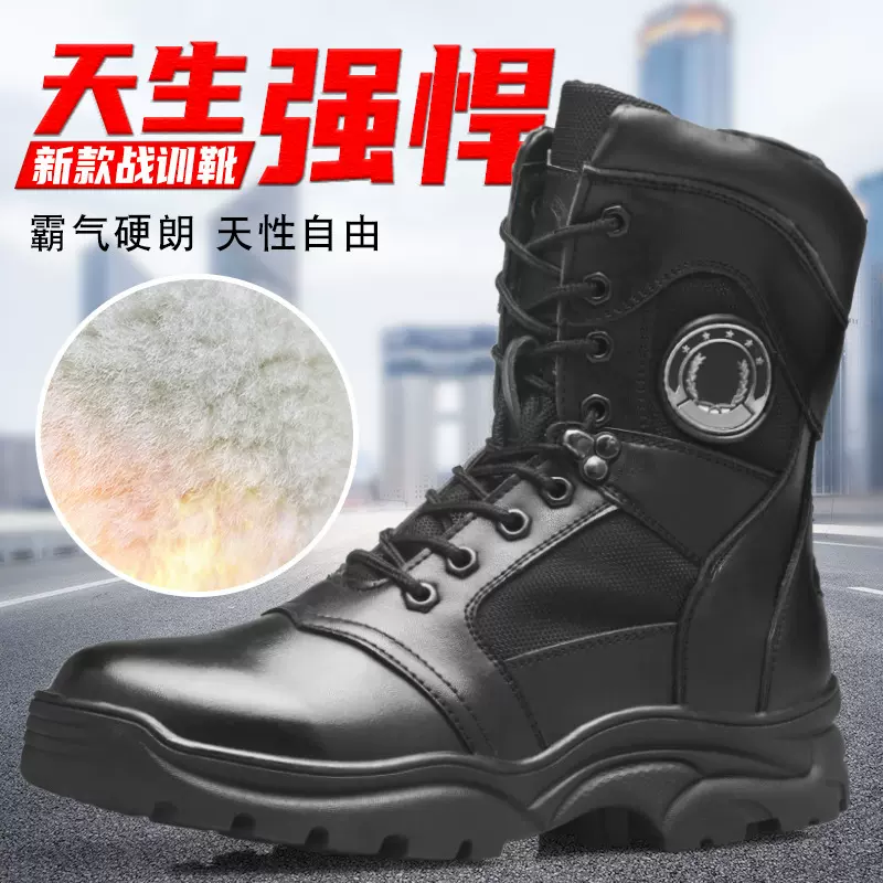 男士高帮黑色作战靴真皮男批发特种户外战术靴登山鞋靴耐磨防滑