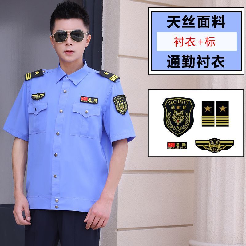 2025 新しいセキュリティ服夏半袖セキュリティスーツプロパティ作業服白ジャケット長袖シャツ|undefined