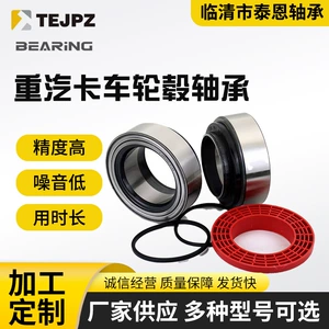 SINOTRUK wheel hub bearing, export model 9433301225, SET1347, VKHB5412, complete wheel hub assembly