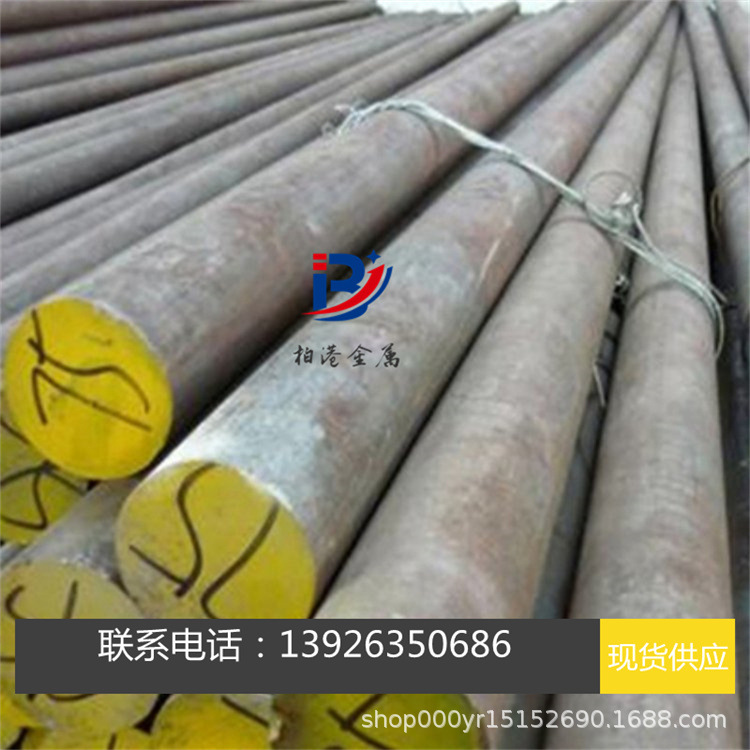 批发12CrNi3合金结构钢 高淬透性12CrNi3钢板 12CrNi3圆钢 盘圆圆