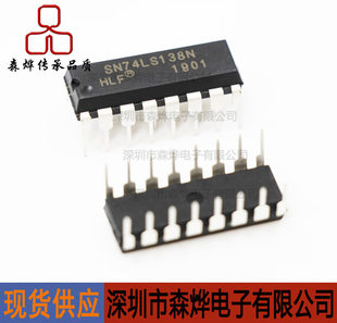 SN74LS138N HLF integrated circuit IC DIP16