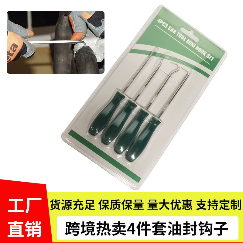 Набор из 4 мини-съемников уплотнений (крюков) для автосервиса, хит продаж для трансграничной торговли