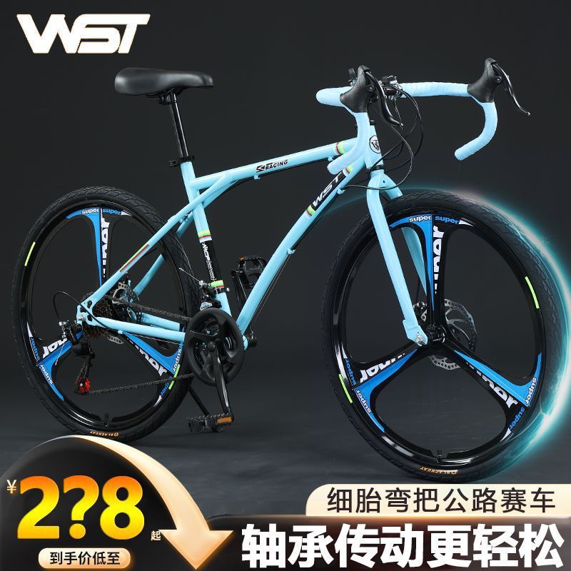 变速死飞自行车26寸男学生成年人公路超轻非实心胎网红高颜值单车 变速死飞自行车26寸男学生成年人公路超轻非实心胎网红高颜值单车