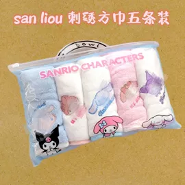 毛巾;方巾、中巾;手巾/手帕