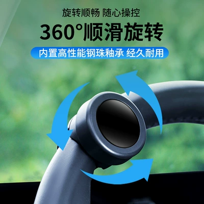 Booster Bearing Type Car Steering Steering wheel booster