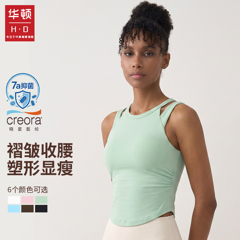 Wardrobe-style two-piece yoga tank top with detachable cups, double-layer shoulder straps, slimming and figure-enhancing design, suitable for fitness and exercise Wardrobe-style two-piece yoga tank top with detachable cups, double-layer shoulder straps, slimming and figure-enhancing design, suitable for fitness and exercise