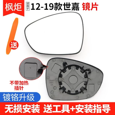 Lens Heated Reflector, Rear mirror/rearview mirror assembly - left-driver-12-19-models-sega-lenses