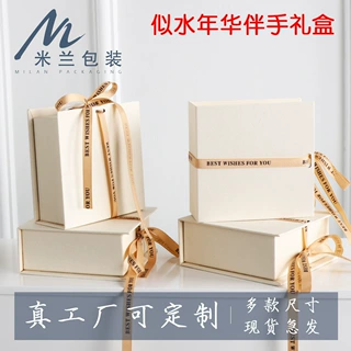 小红书热销似水年华书形礼品盒翻盖伴手礼厂首饰盒套装加工定制做