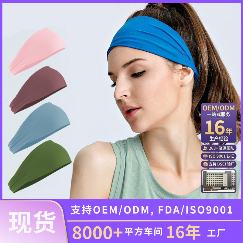Amazon Sweat-Absorbent Fitness Headband for Men and Women, Outdoor Cycling Headband, Quick-Drying Yoga Headscarf for Running