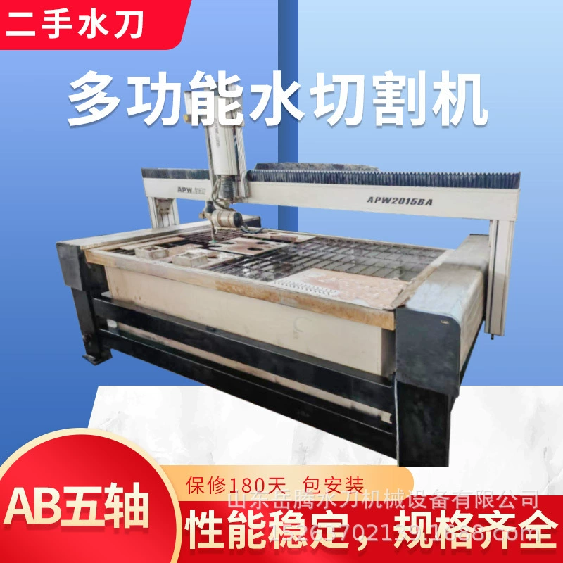 Настольное оборудование для водоструйной резки материалов имеет высокую степень использования, одноразовая формовка и режущая поверхность плоская, подержанный станок для водной резки.