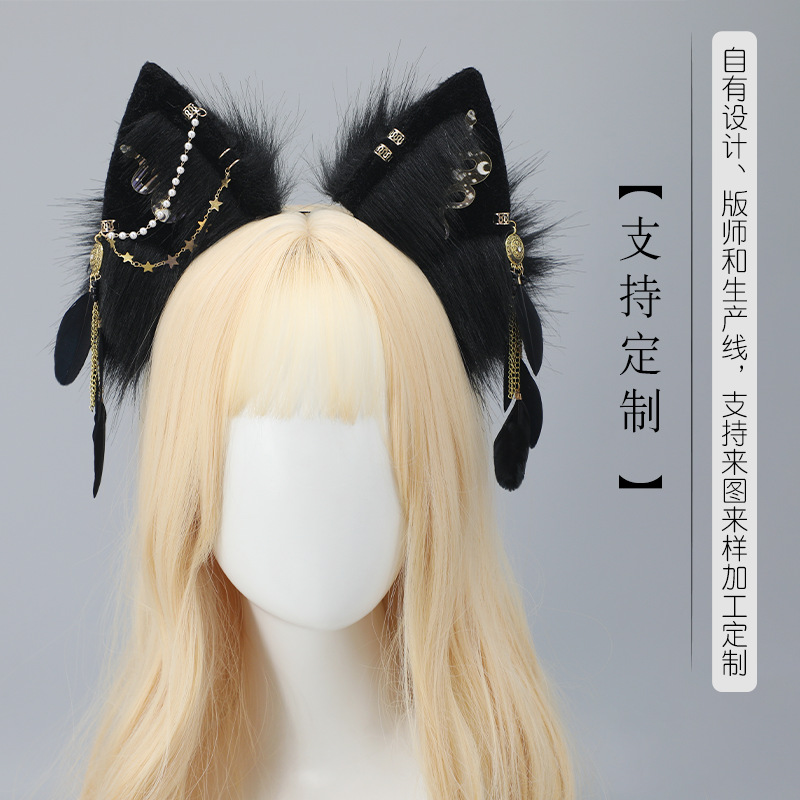 Felpa pluma accesorios para el cabello tocado de metal exposición cómica Cosplay accesorios del partido diadema exótica simulación Lobo oído diadema