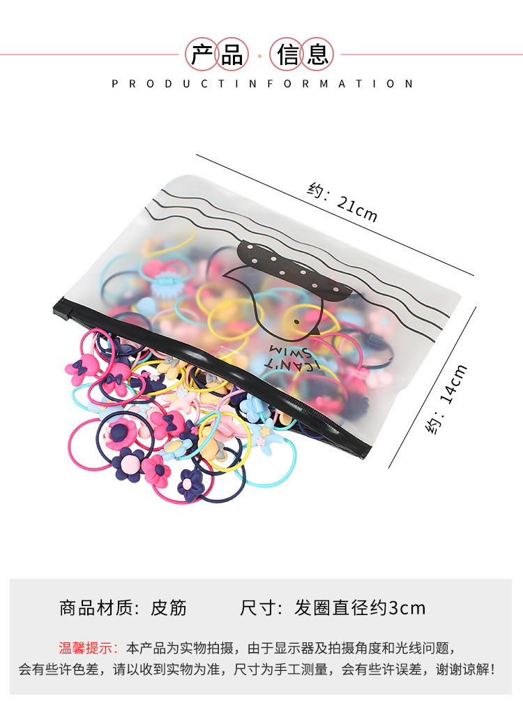 50g Weight Hair Accessories Classification Anniversary Occasion Geometric, Flower Pattern Kid'S Gender Cartoon Style Style Pink, Red, Blue, Yellow, Black Color Children's Hair Accessories Flowers Rubber Bands Hair Ropes 无