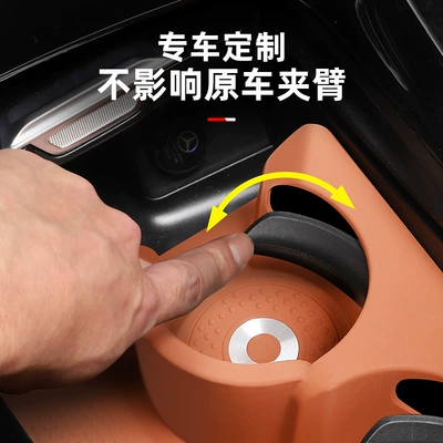 cover E300L/E-class interior decoration — Anti-slip mat