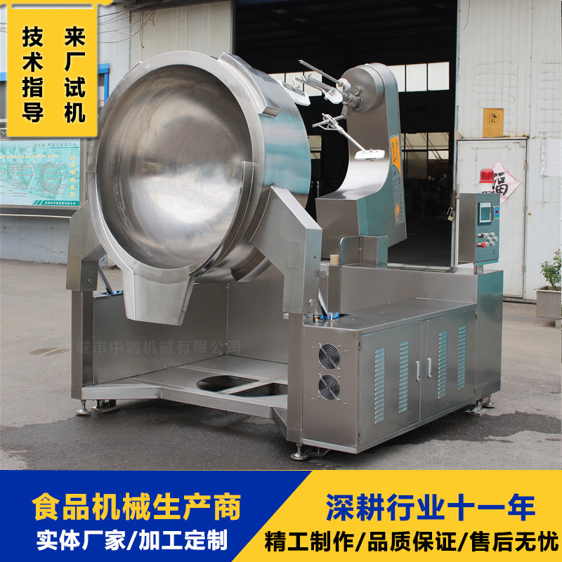 全自动奶豆腐机 电磁加热行星搅拌炒锅 奶制品熬制设备