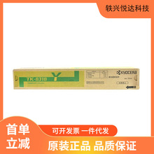 ���� (Kyocera) TK-8318��ɫī�ۺ� ̼�� �m��춾���2550ci��ӡ�C