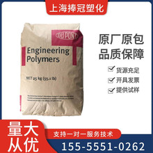 PPA美国杜邦HTN51G35HSL BK803 玻纤增强35%阻燃热稳定尼龙塑料粒