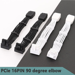 White Black ATX 3.0 12vhpwr 600W male to female 16(12+4) wire 16AWG embossed wire